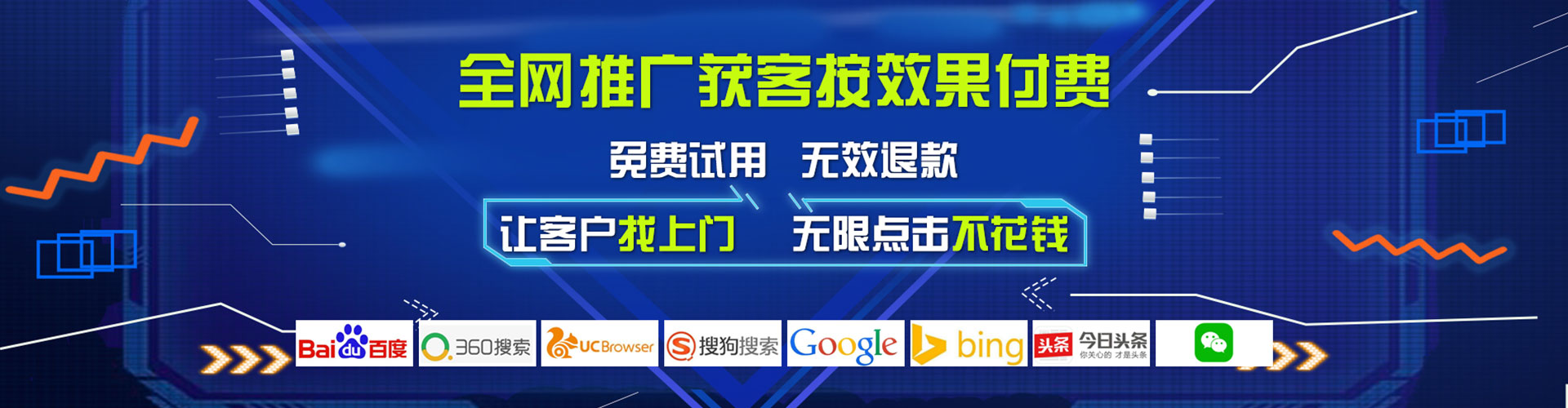阜宁信息流开户